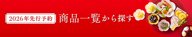 バナーイメージ