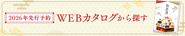 バナーイメージ