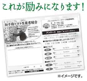 リーフ これが励みになります!