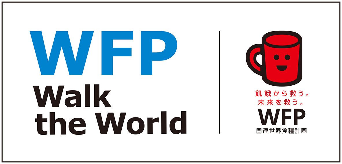 WFP Walk the Word ロゴ