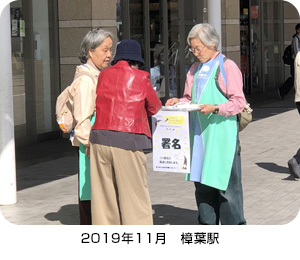 2019年11月樟葉駅