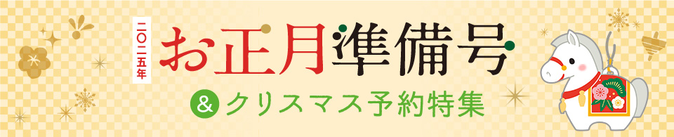 2025年