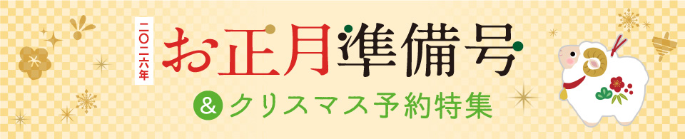 2026年