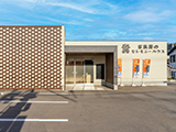 セレモニーハウス大東南津の辺