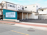 小さなお葬式 平野西ホール