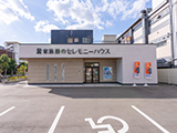 セレモニーハウス今福鶴見