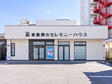 セレモニーハウス守口市京阪本通