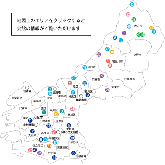 地域別エリアマップ