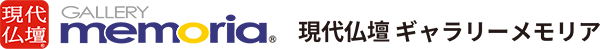 現代仏壇 ギャラリーメモリア