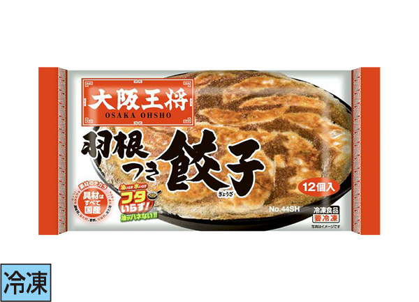 なにわ生まれのやみつき塩焼きそば