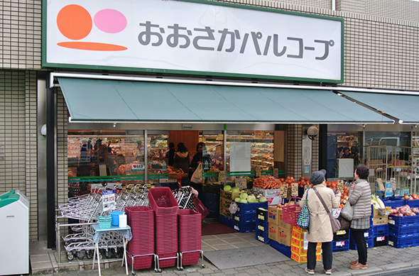 生活協同組合おおさかパルコープ 星ヶ丘店 店舗詳細