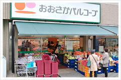 星ヶ丘店