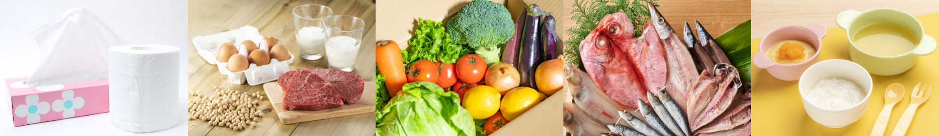 食材 写真
