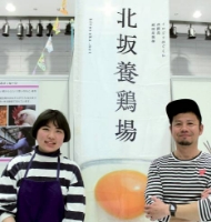 生産者 北坂さん 写真