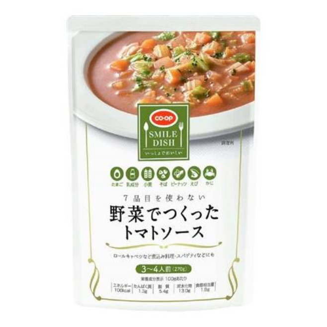 野菜でつくったトマトソース