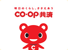 CO・OP共済